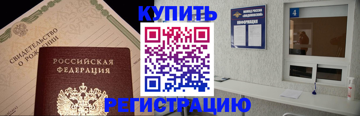 регистрация для дет. сада в Петров Вале