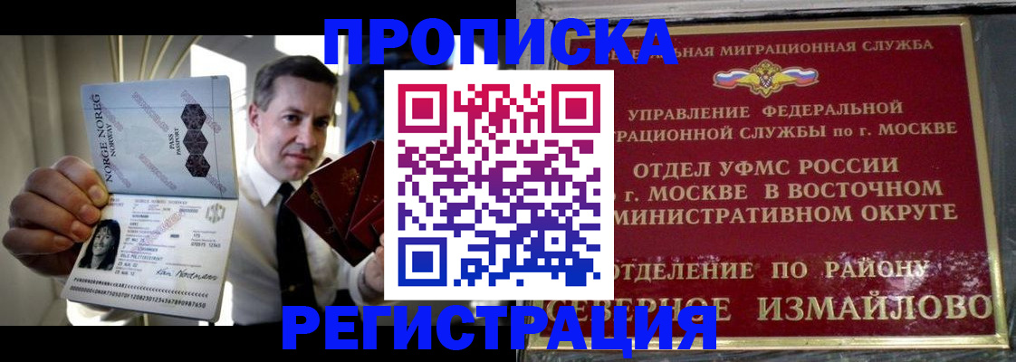 пропишу в квартире в Петров Вале